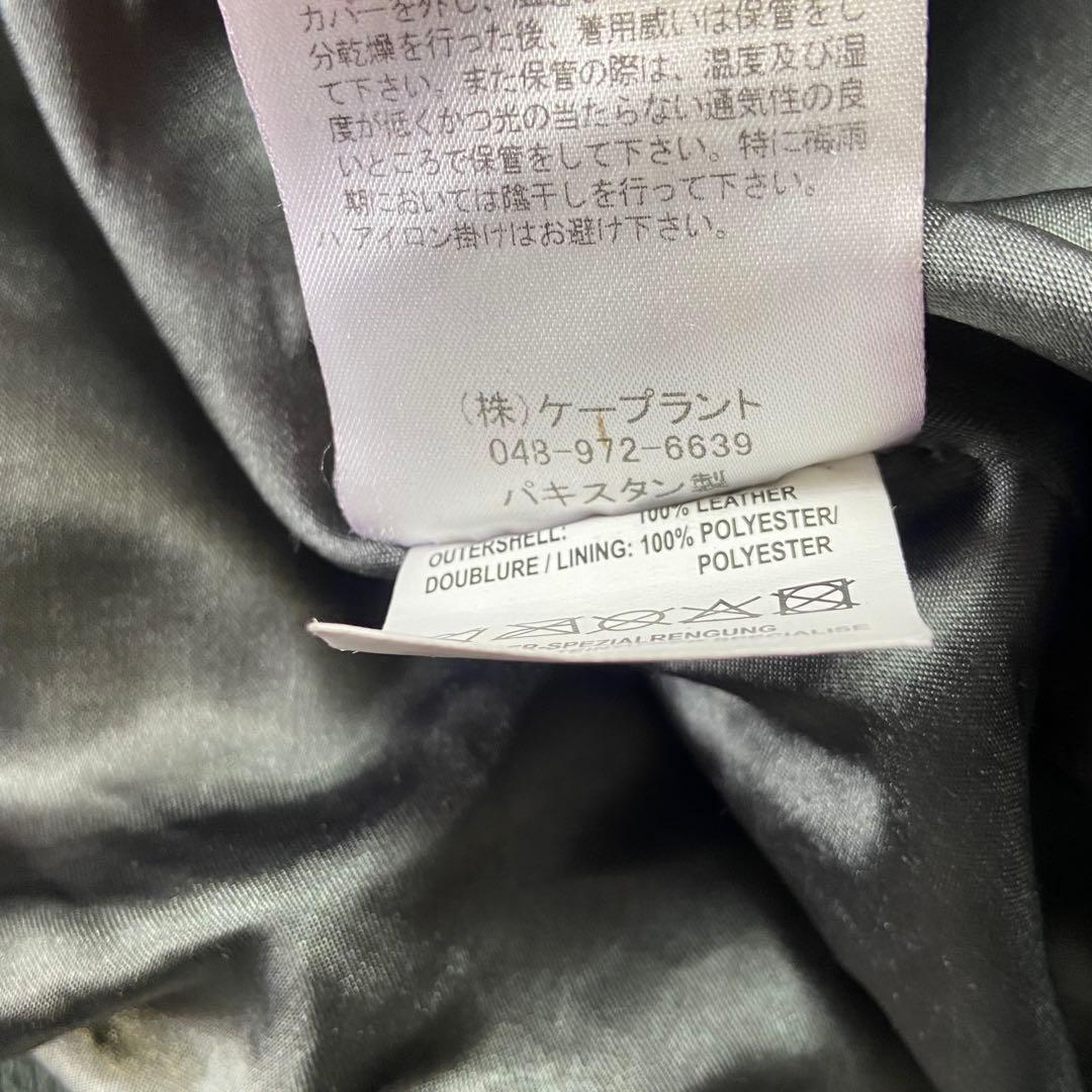 Haruf ハルフ 極上羊革 ラムレザージャケット 深緑 Lサイズ パキスタン製