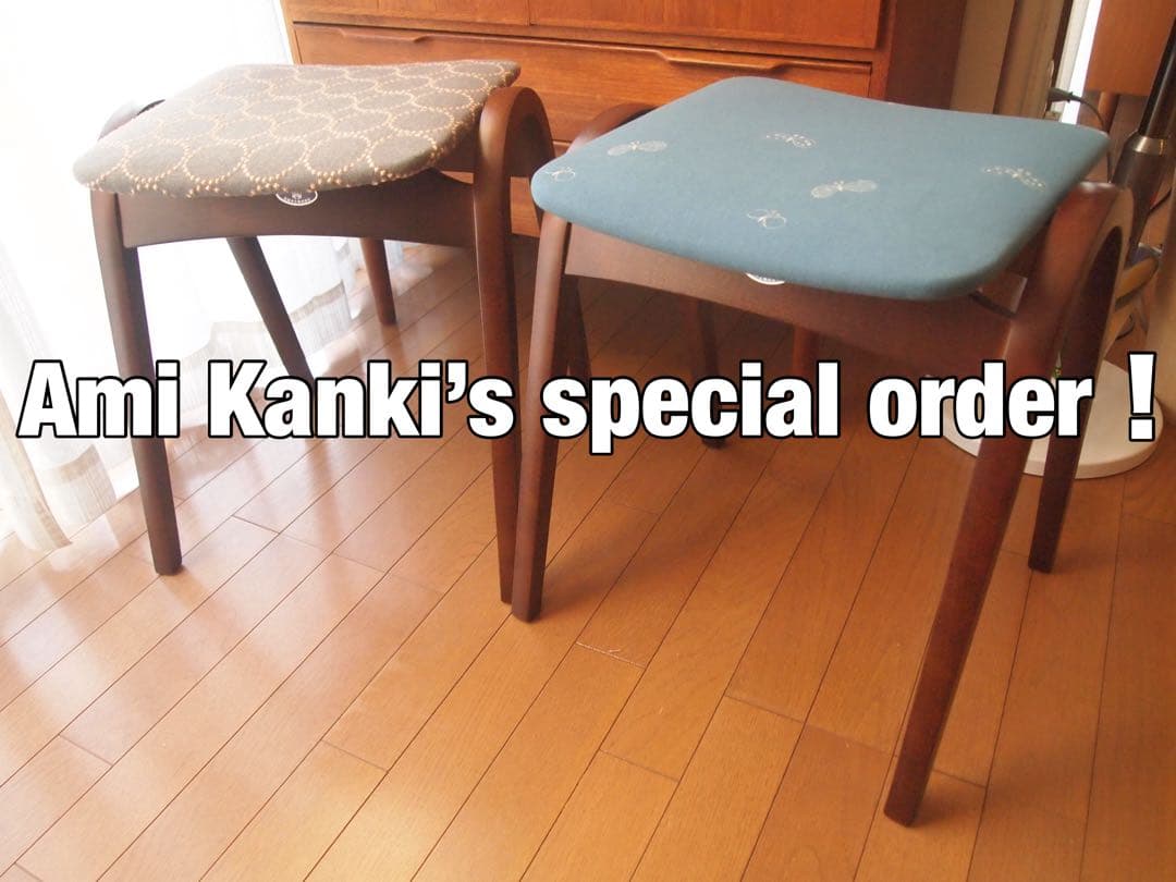 ミナペルホネン 秋田木工 剣持スツールB ハンドメイド タンバリン 生地 チェア