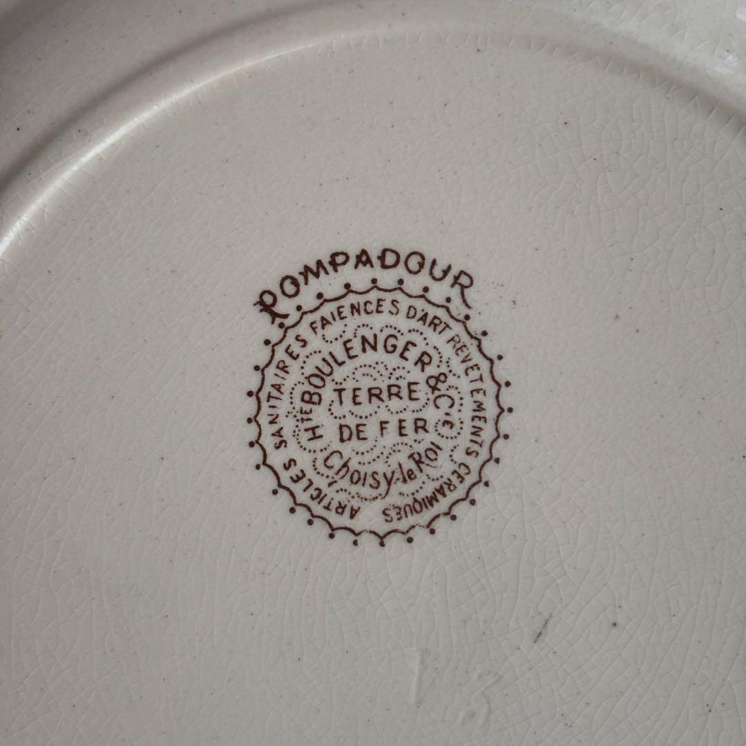 フランスアンティーク ショワジールロワ POMPADOUR ディナープレートB