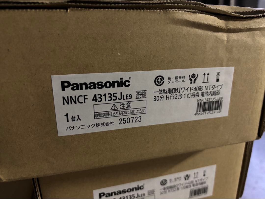 Panasonic NNCF 43135J LE9 1台