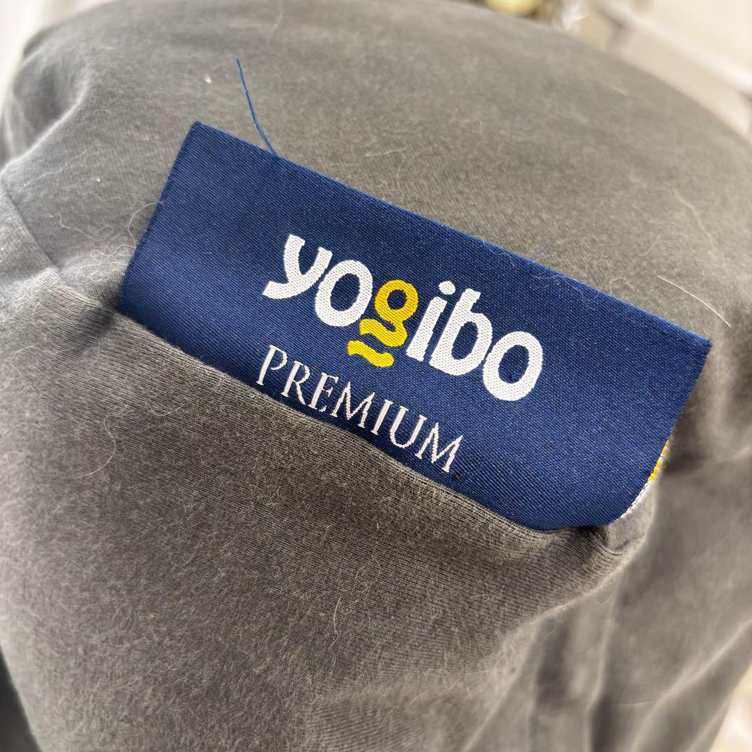 Yogibo Roll Max Premium ヨギボーロールマックスプレミアム