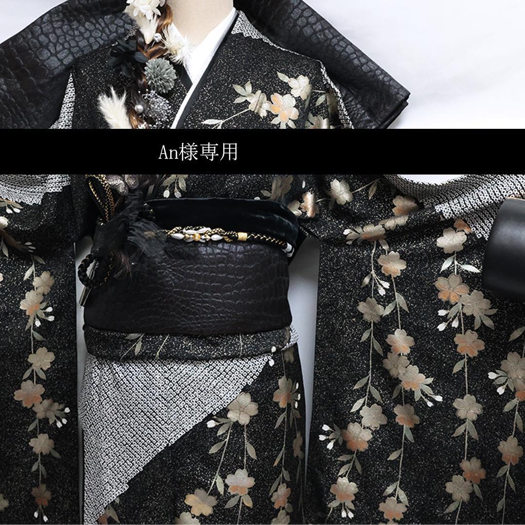 【良好】◆ 振袖6点セット ◆丈165cmフルセット黒帯新品成人式絞りTu49