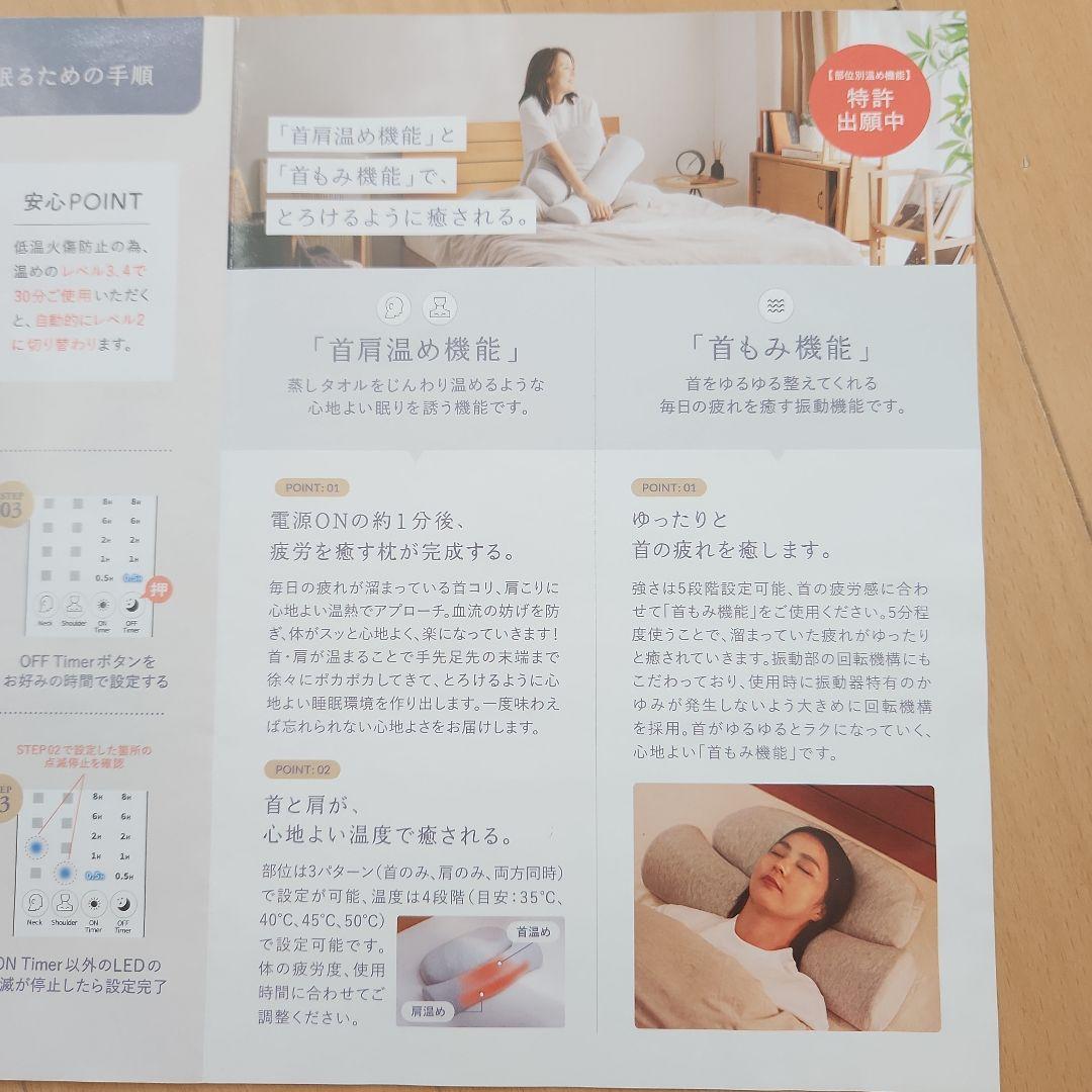 CALQS /SuruaQ首と肩がホッとする枕PLUS 温マッサージ機能付き