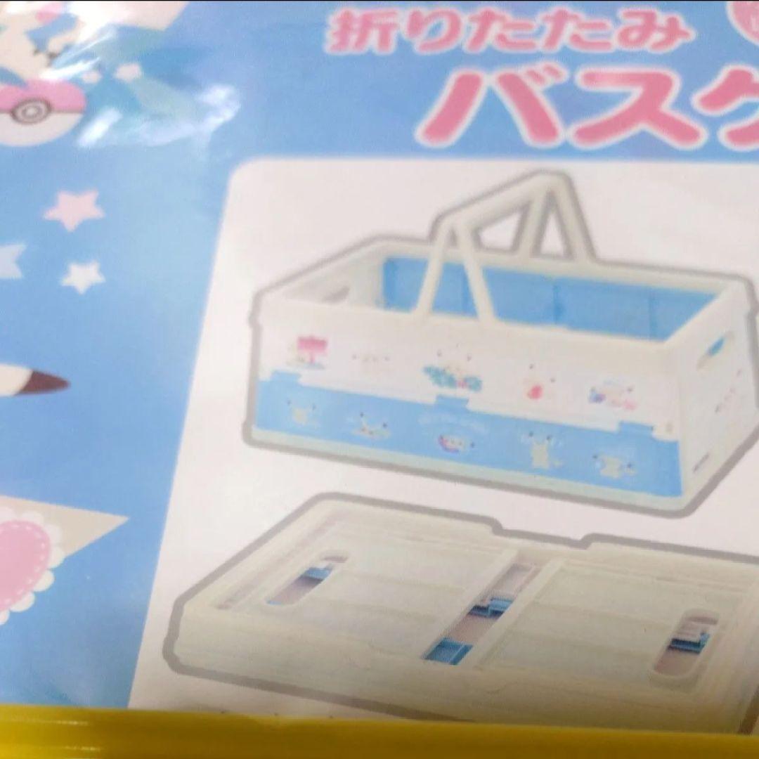 ピカチュウ　ポケモン　ハンドルつき折りたたみバスケット　ポケットモンスター　収納