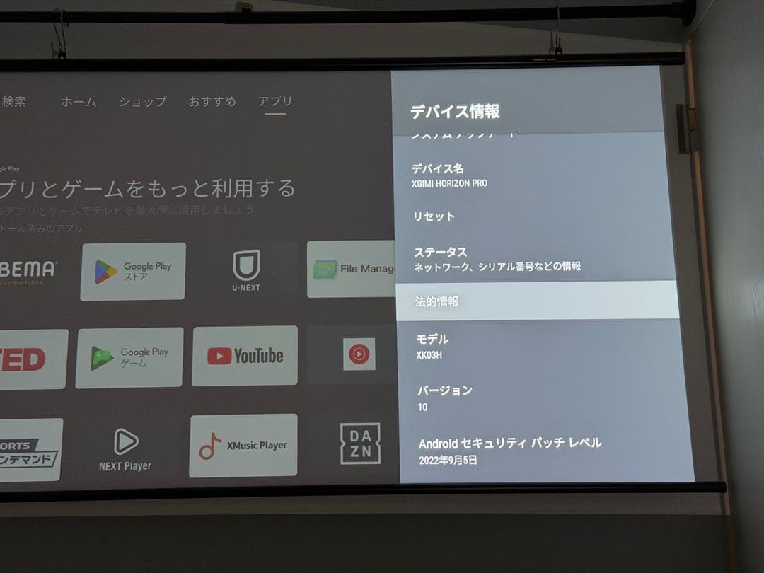 XGIMI Horizon pro 本体 ミニ三脚セット 値下げ依頼対応しました