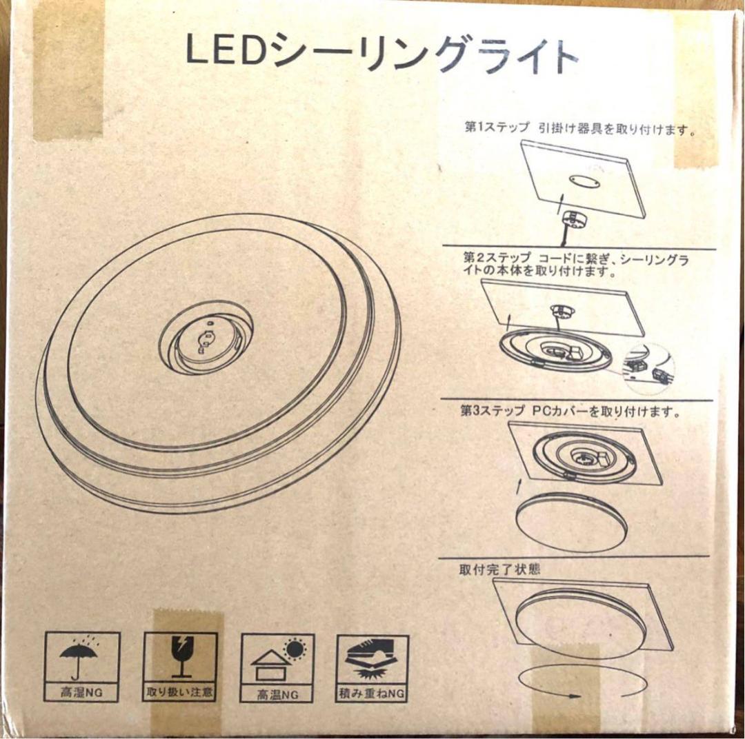 ❤省エネ＆交換不要で約10年間使えて超経済的❣12畳対応♪❤シーリングライト