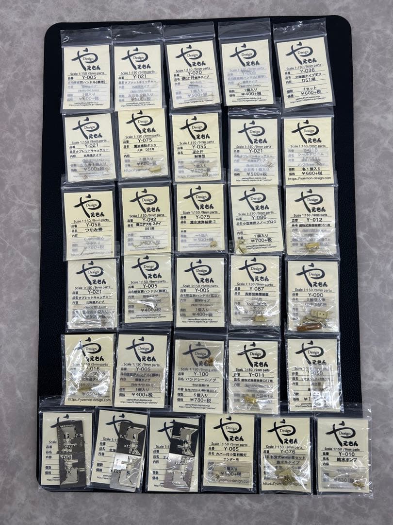 専用❗️やえもん 【パーツ 31袋セット】Nゲージ