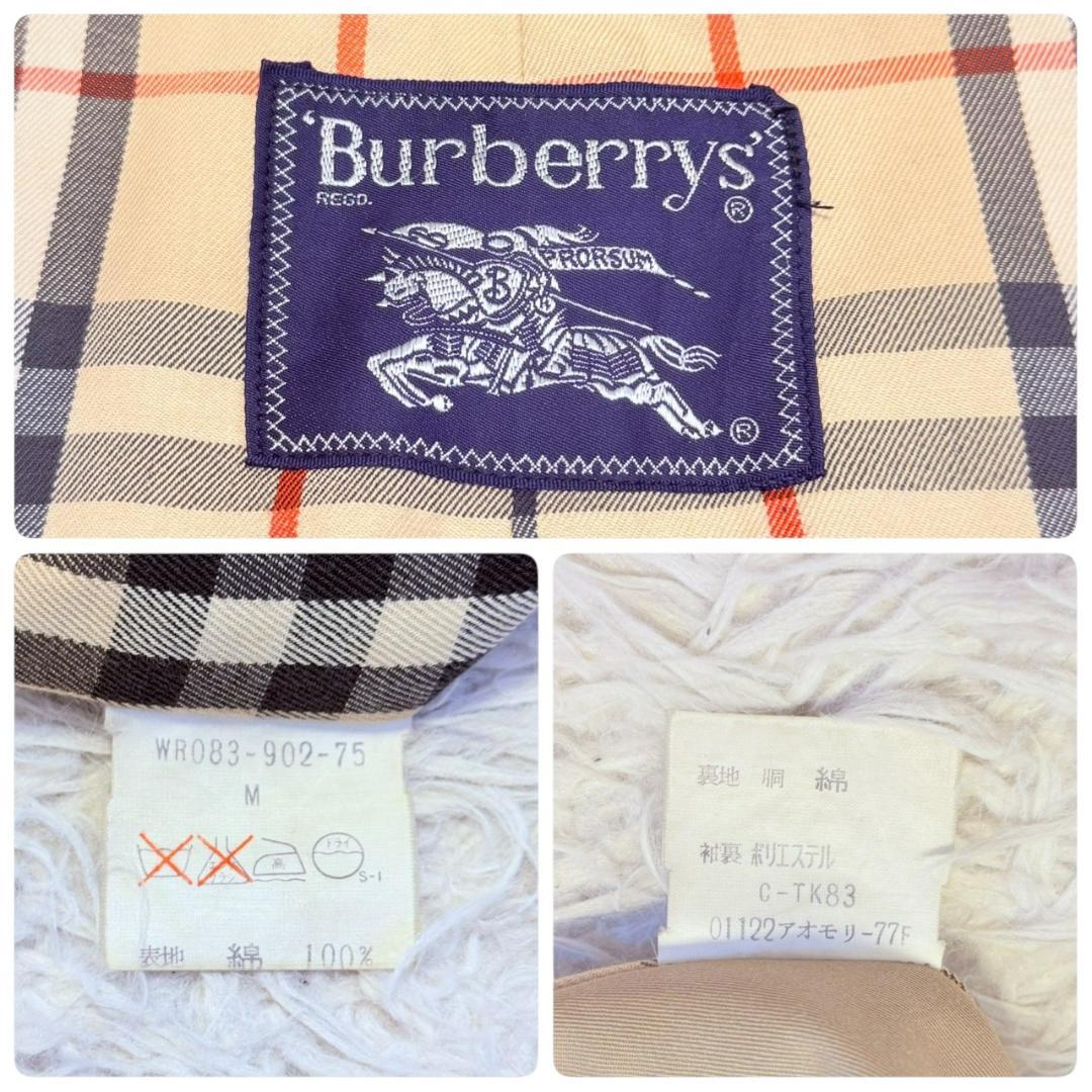 BURBERRY 腰ベルト ヴィンテージ コットン レディース トレンチコート