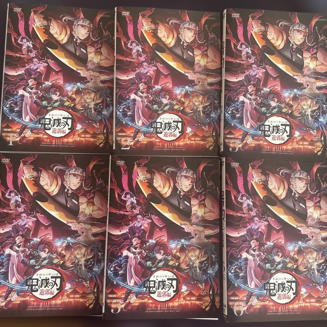 鬼滅の刃遊郭編DVD／新品のトールケース入り レンタル落ち DVD全巻