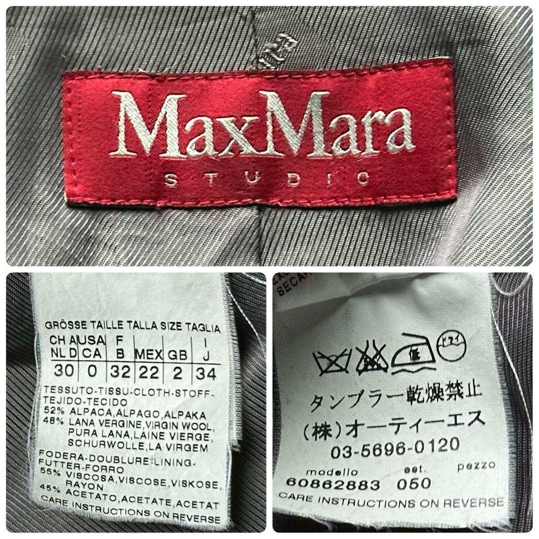 美品 マックスマーラ テディベアコート アルパカ シャギー 灰 ロング ウール