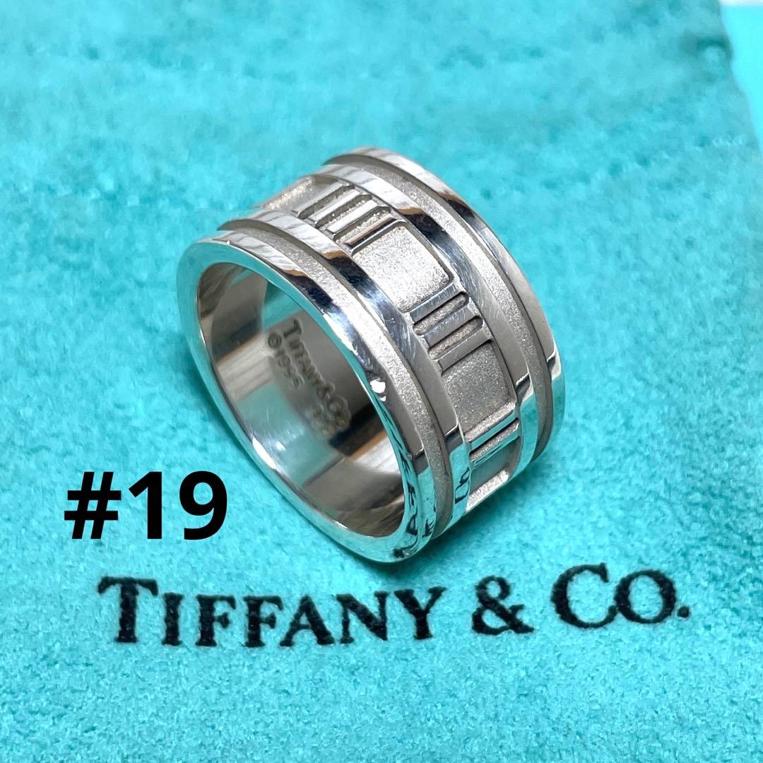 TIFFANY&Co.ティファニー　アトラスリング　ワイド　19号