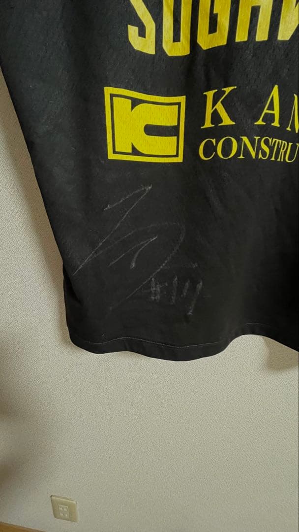 群馬クレインサンダーズ菅原暉サイン入りユニフォーム