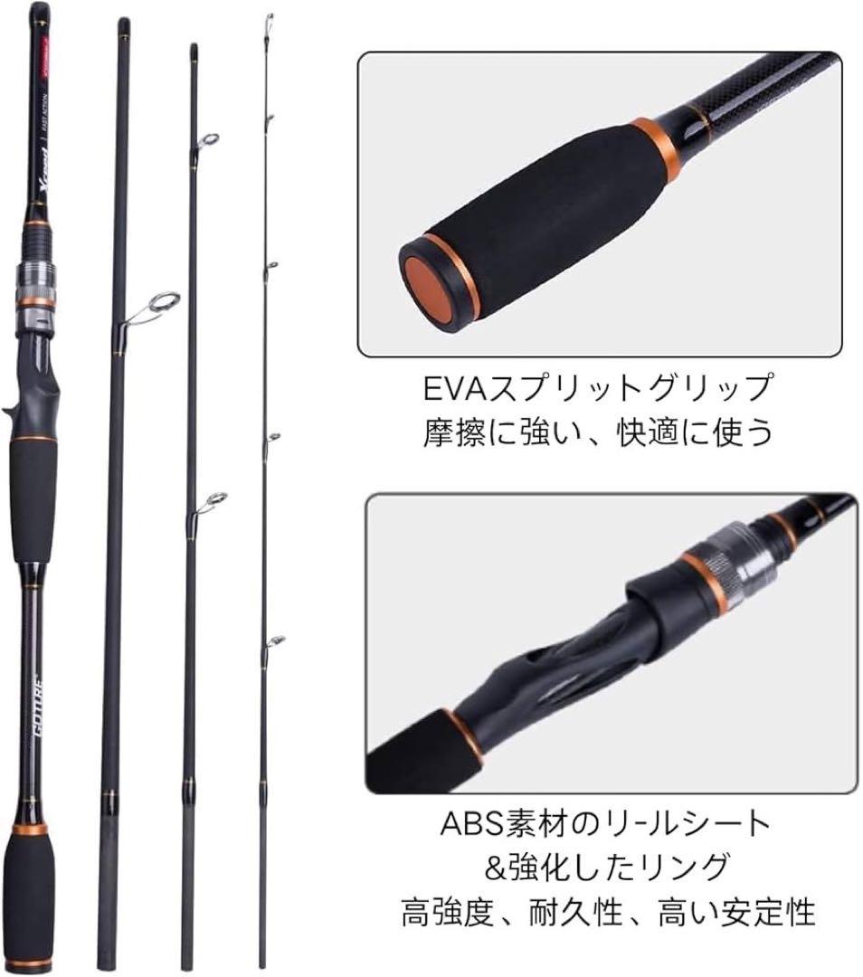 新品GOTURE Xceed70M-Sスピニングロッドコンパクトエギング4ピース