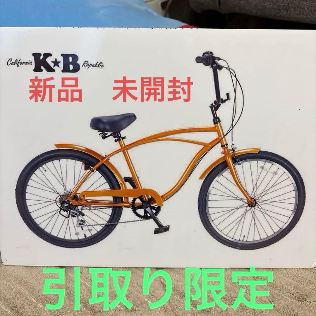自転車　KBビーチクルーザー