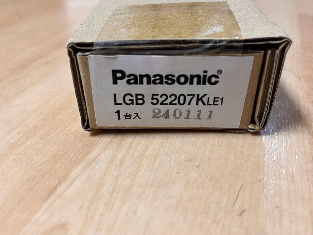 最終値下げ【新品未使用】パナソニックLGB52207KLE1 キッチンライト
