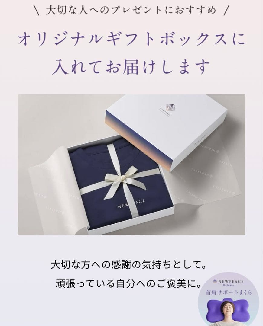 カリン グレージュ MTG NewPeace リカバリーパジャマ