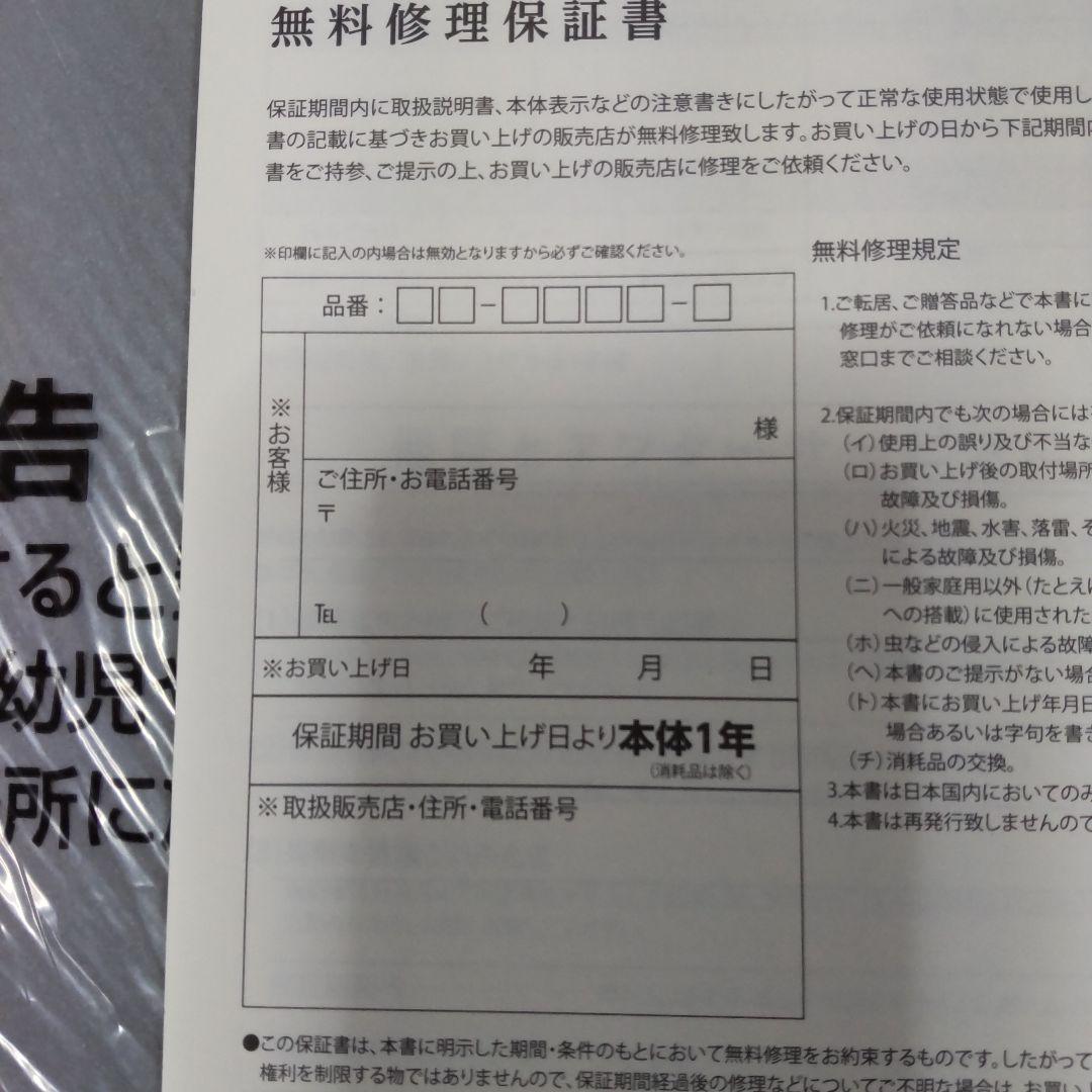 abien MAGIC GRILLアビエンマジックグリルJF- MG02-B