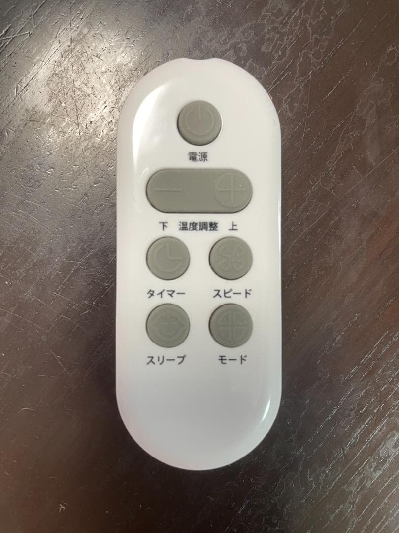 KODEN 移動式クーラー KEP251R 本体