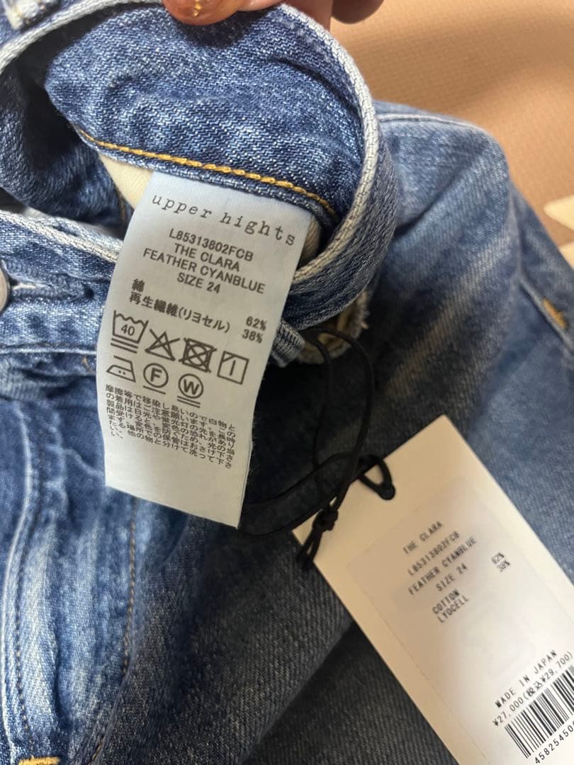 イエナ　デニム　アッパーハイツ