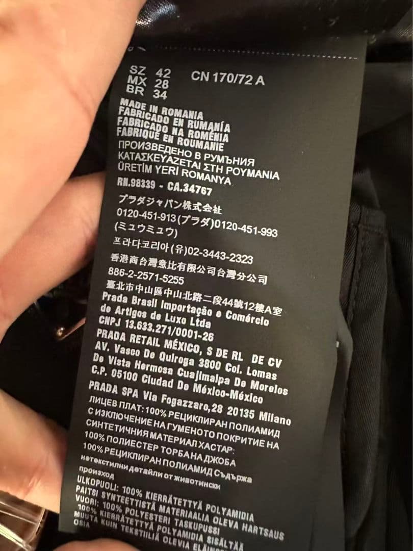 PRADA 新品未使用 プラダ ブラック カーゴパンツ