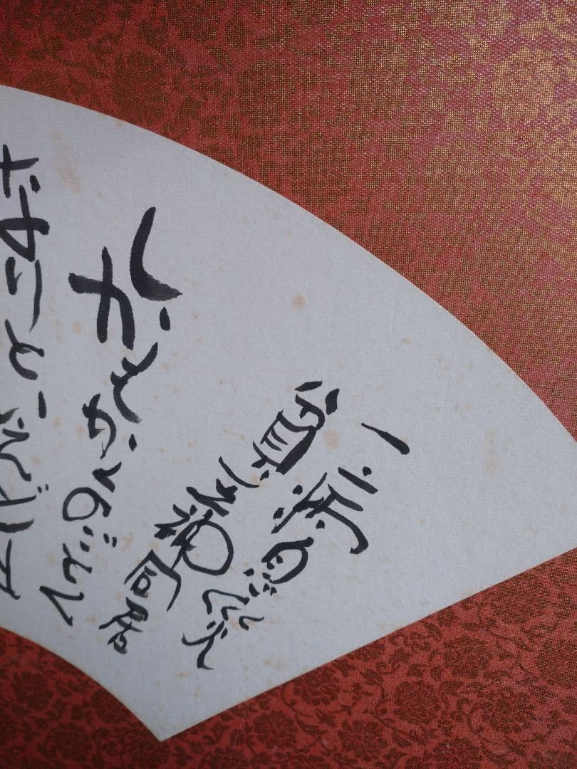 青蓮 相田みつを詩