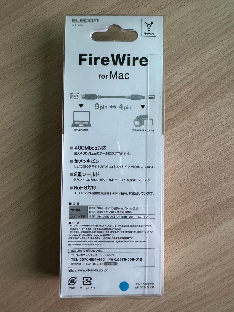 Apple純正FireWireThunderbolt変換アダプタ一式MiniDV
