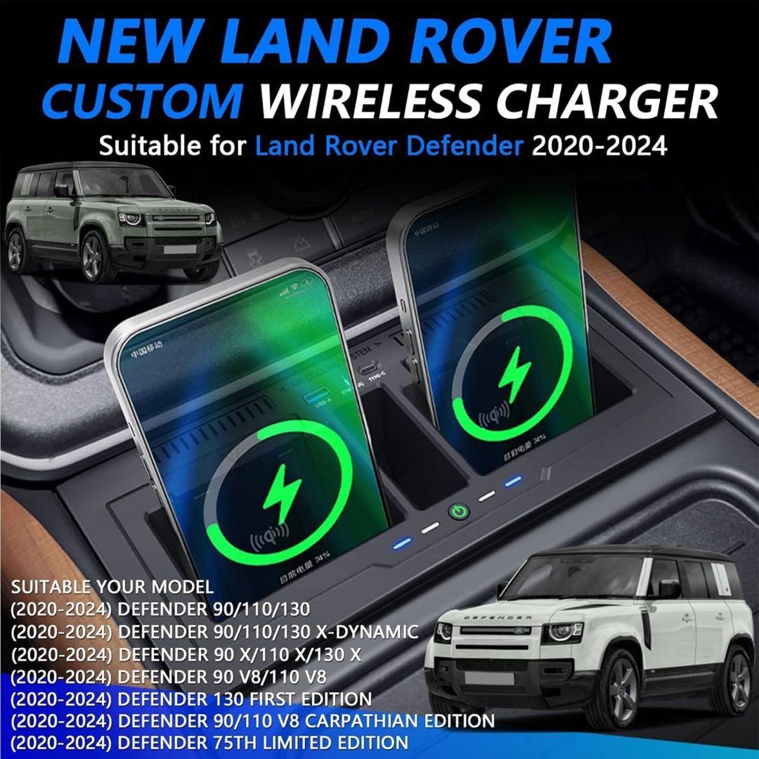ランドローバー ディフェンダー専用 ワイヤレス充電器 2020-2024