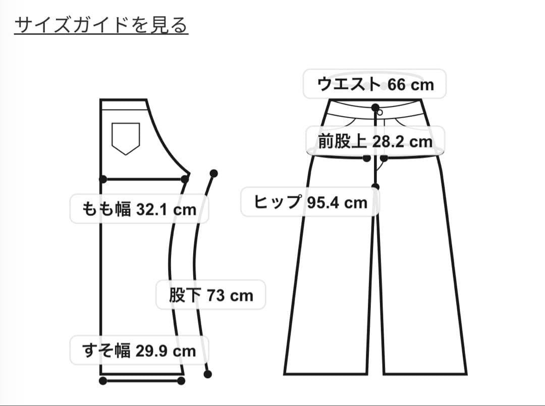 SLY デニム 未使用