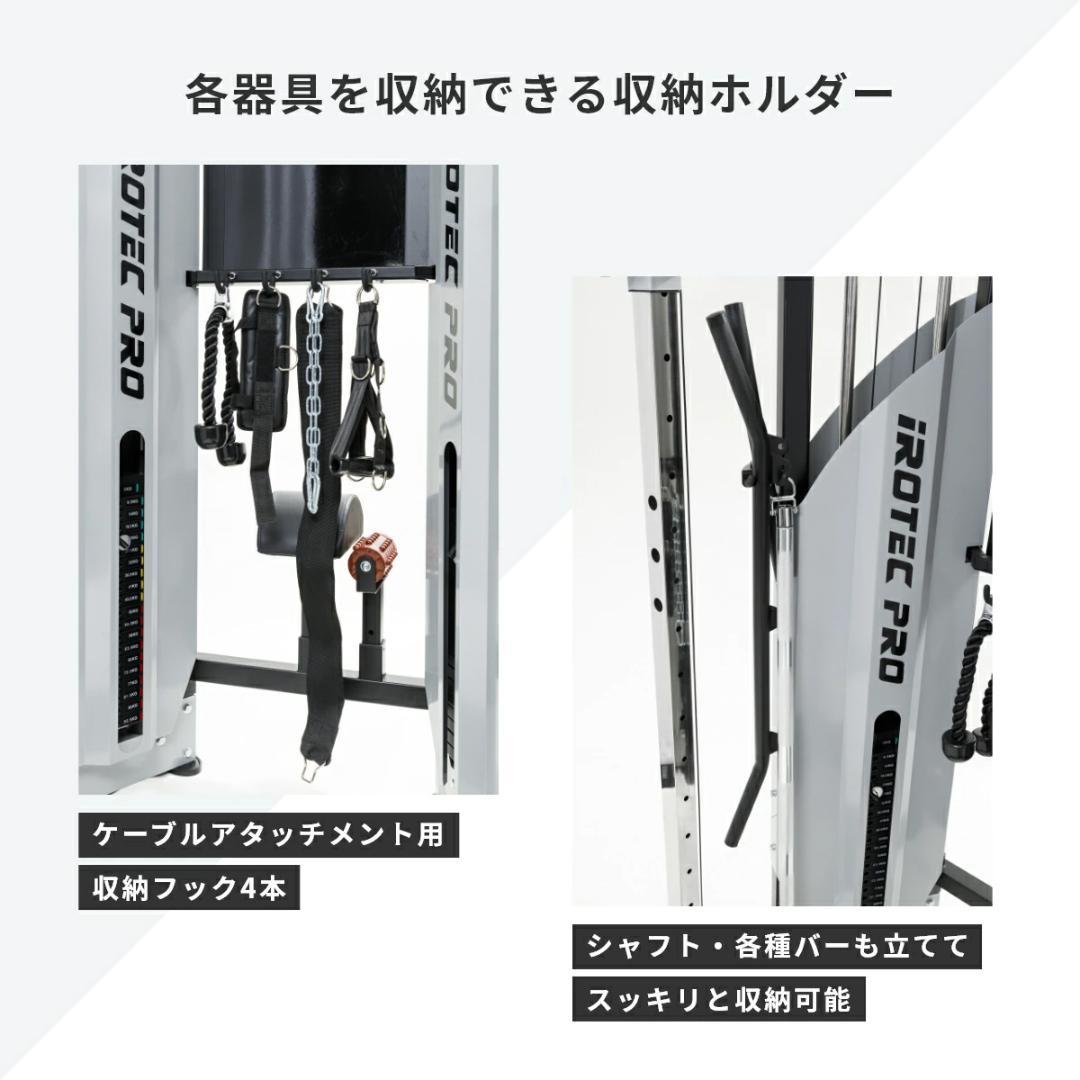 【引取り】IROTEC PRO 多機能ケーブルクロスマシシン