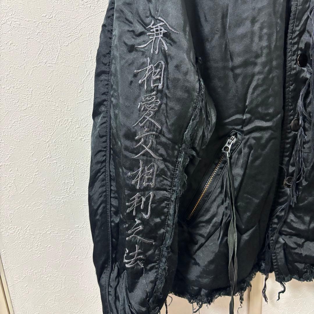 MINUS マイナス（-） Love Jacket スカジャン