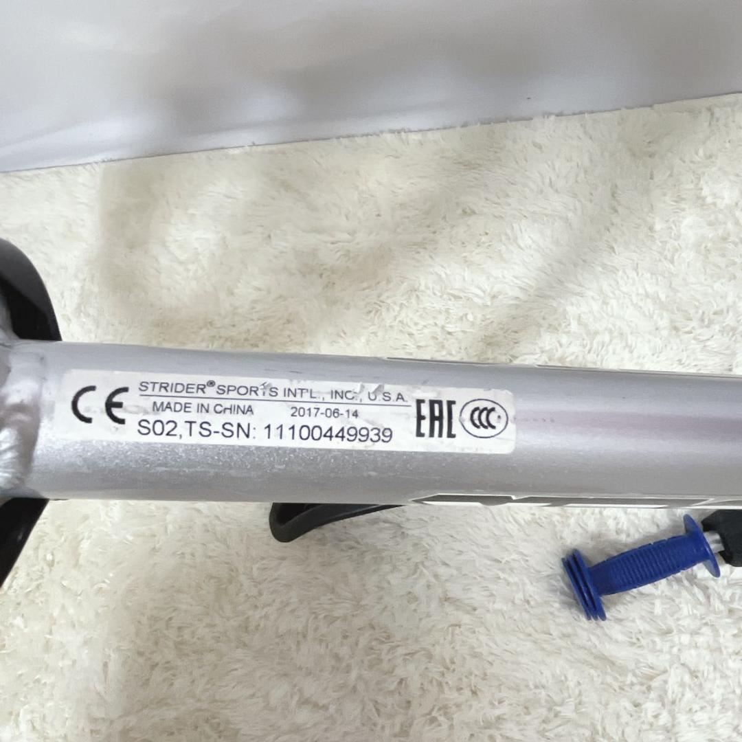 ✨希少✨ STRIDER PRO ストライダー プロ 12インチ　シルバー
