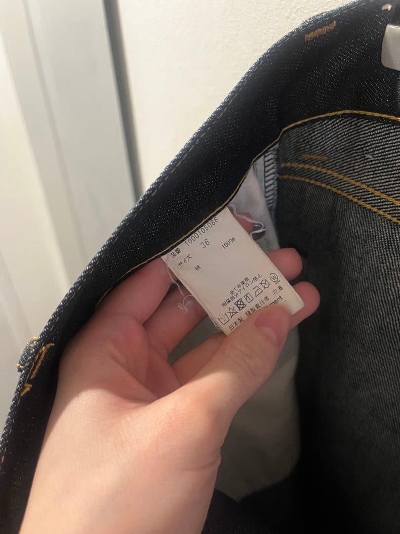 パンツ beautifulpeople Selvedge denim woman fit