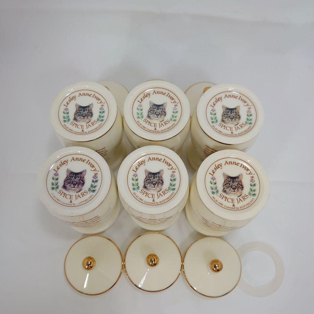 ダンバリーミント社 レズリー・アン・アイボリー スパイスジャー 6個セット②
