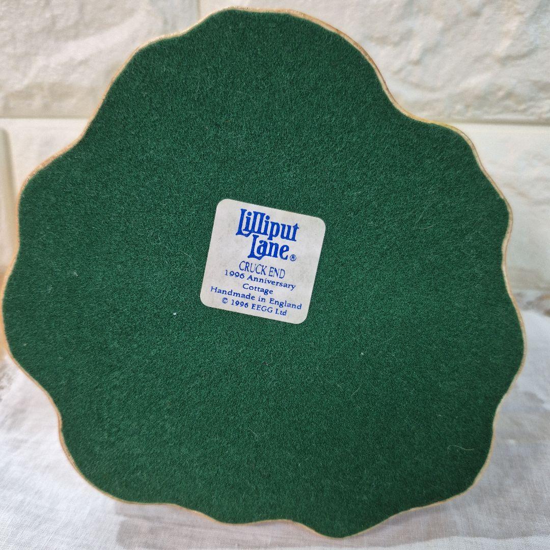 リリパットレーン　CRLCK END