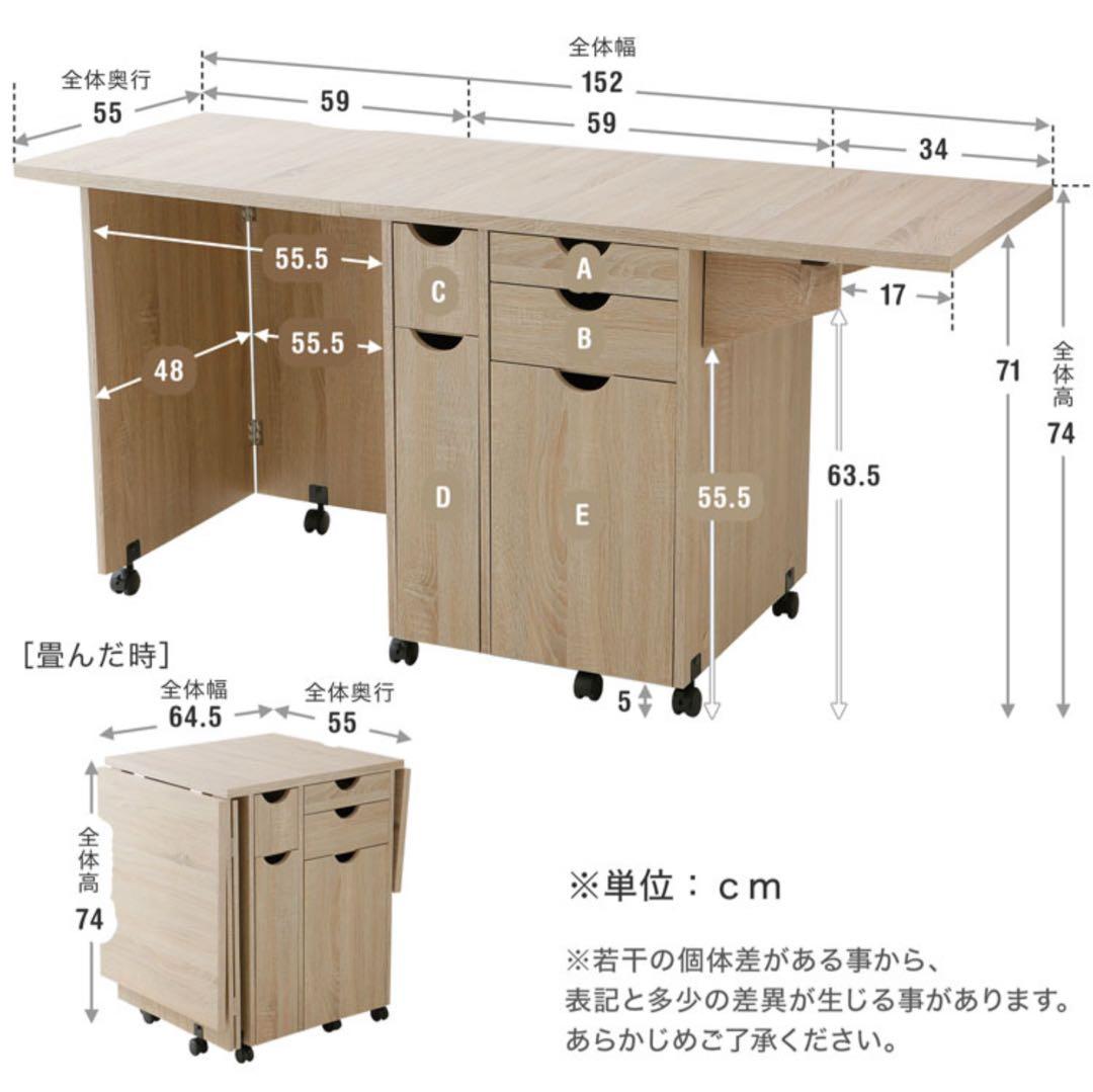 ミシン台 作業台 折りたたみ デスク 洋裁コンパクト ミシン 省スペース 作業机