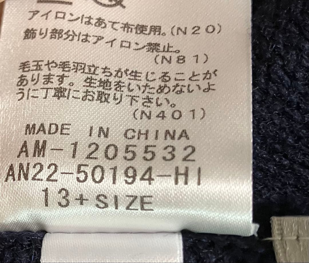 レリアン　ハイネックニットプルオーバー　13サイズ　ファー付　ネイビー　未使用品