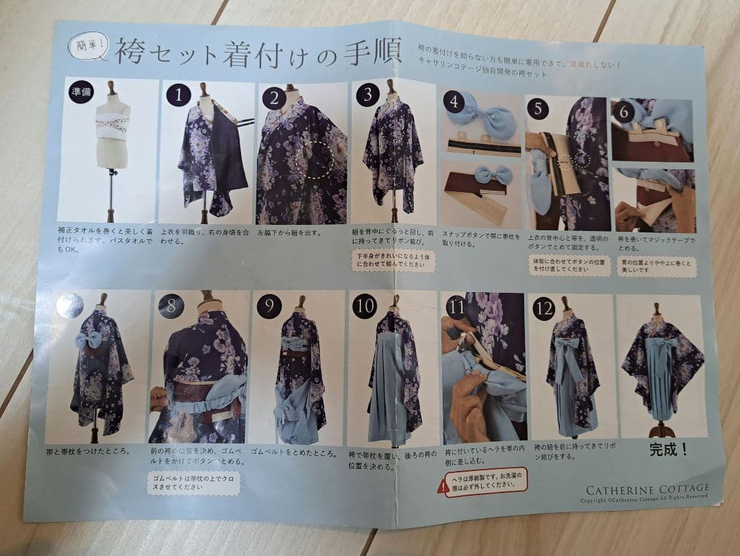 Catherine Cottage はかまセット 160サイズ ブーツも!卒業式