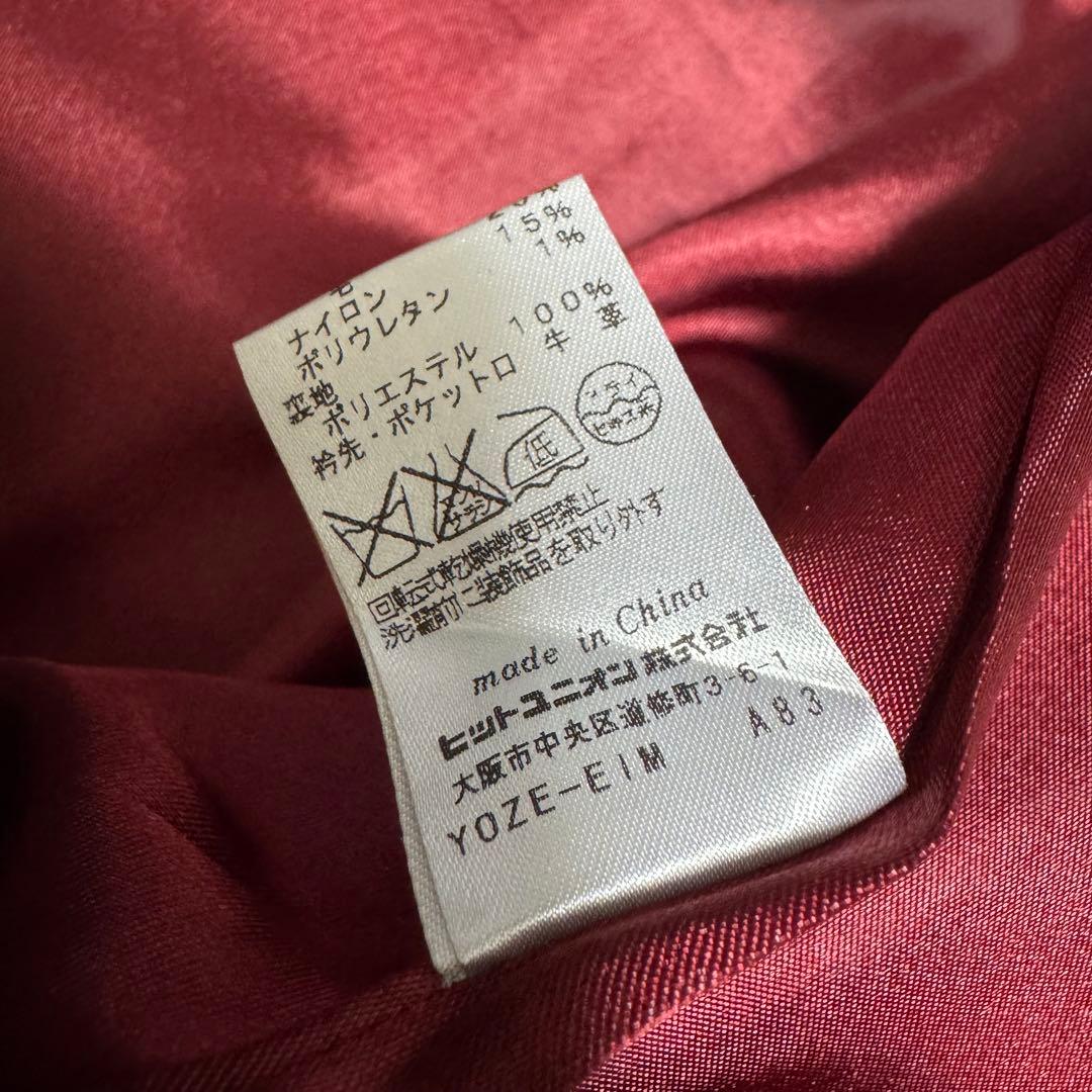 【希少コラボ】フレッドペリー×ビームス ドンキーコート ジャケット ブルゾン 紺