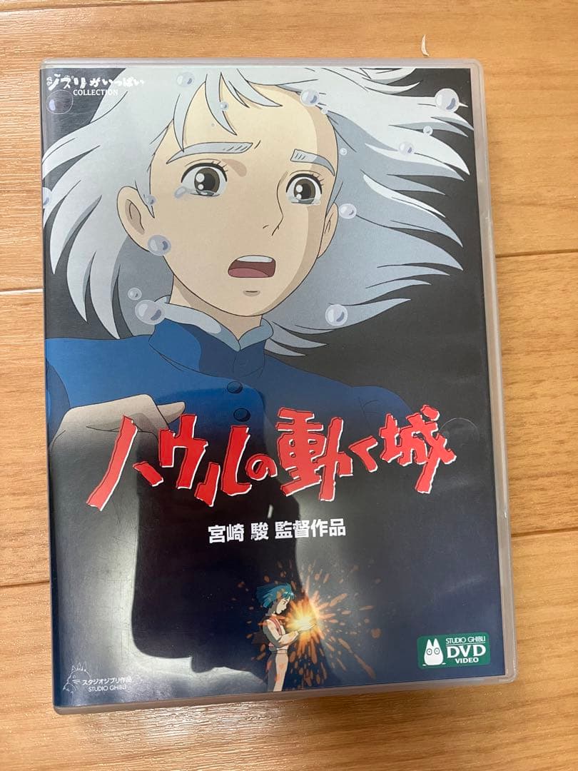 【FK】ジブリ　MovieNEX ８作品　特典DVD 純正ケース