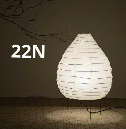 【新品未使用】正規品AKARI 22Nイサムノグチ akari　和紙フロアランプ