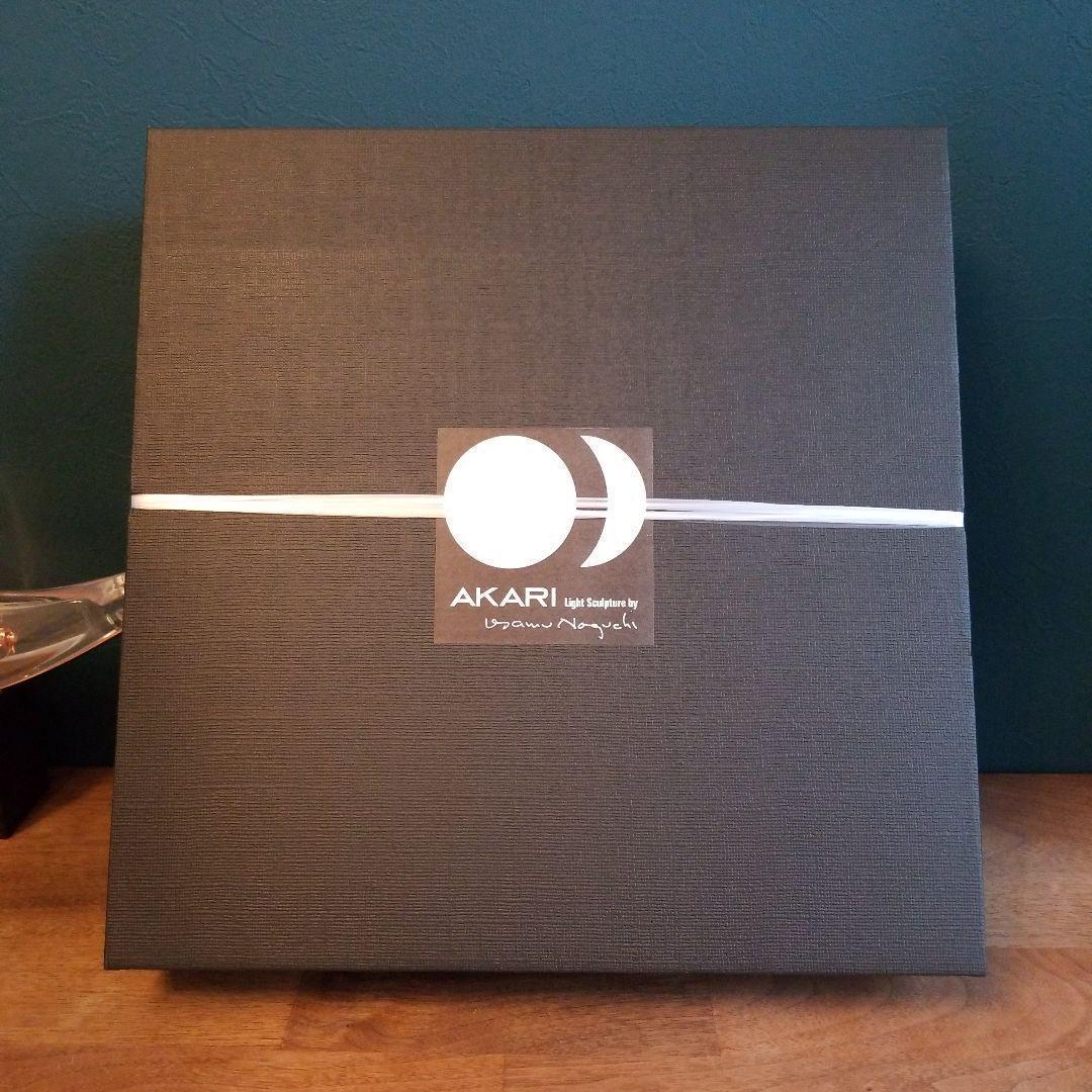 【新品未使用】正規品AKARI 22Nイサムノグチ akari　和紙フロアランプ