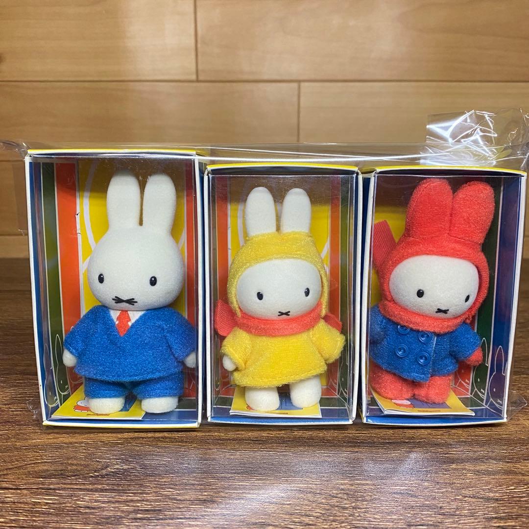 美品【セキグチ】Miffy ミッフィーフロッキングドール 3体セットまとめ