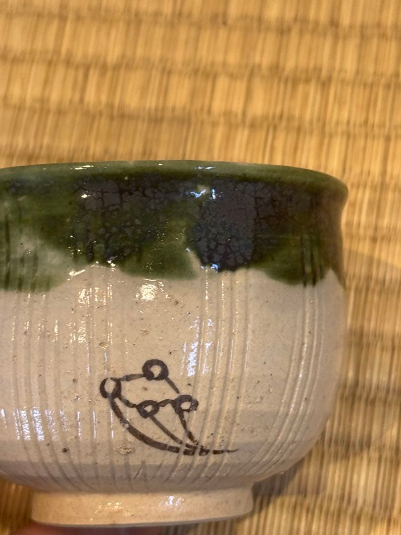 香土園　織部　宝尽くし蓋付蒸茶碗　9客　箱付 / 加藤春鼎