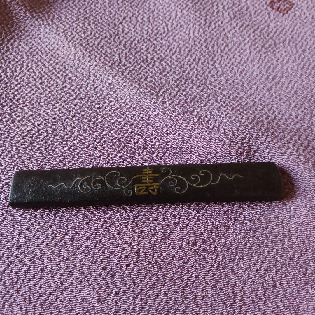 小柄 ：寿の図　 江戸時代　 鉄地 　骨董 　日本刀　 武具 　アンティーク