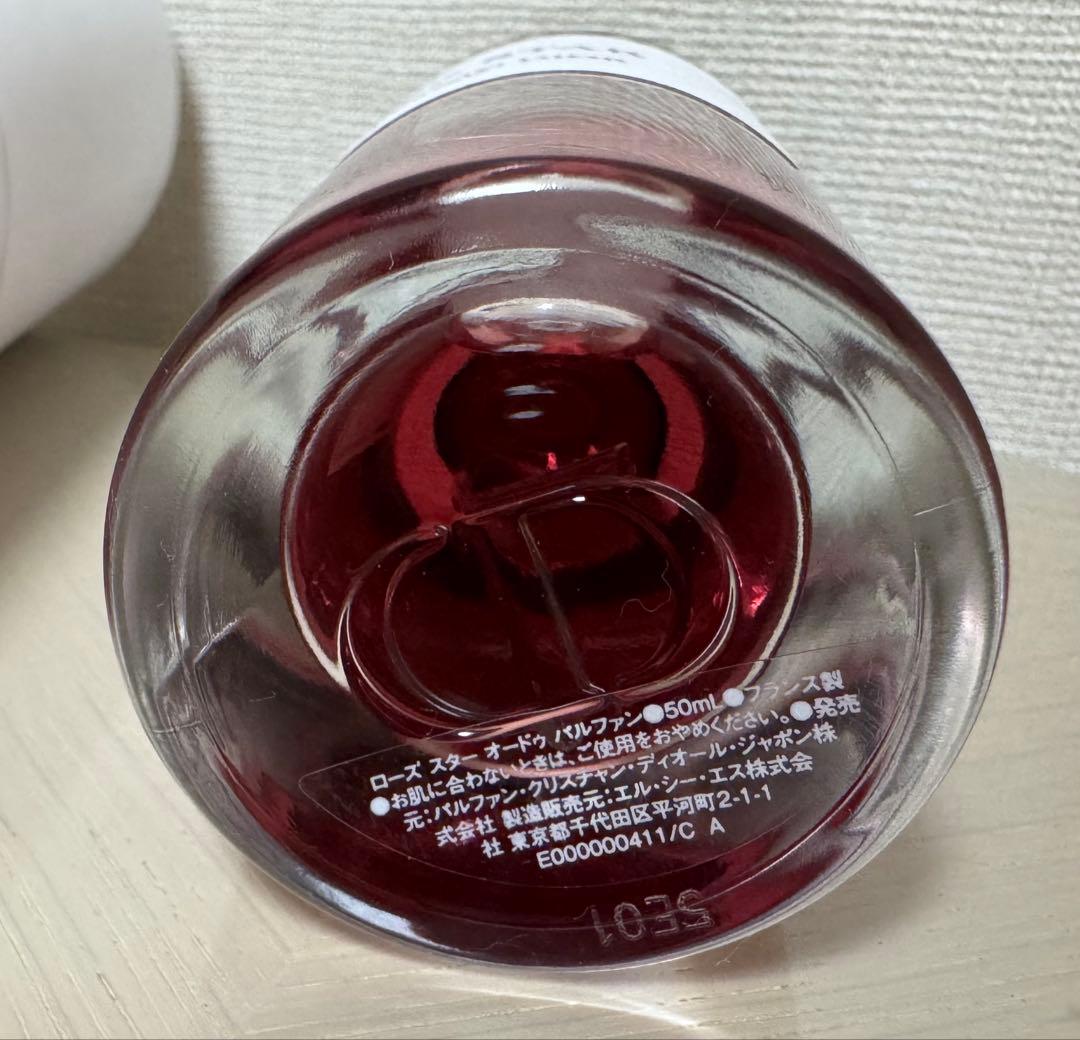 香水(女性用) CHRISTIAN DIOR ROSE STAR 50mL