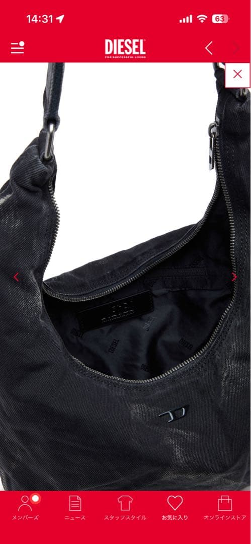 DIESEL Rave Hobo X ホーボーバッグ