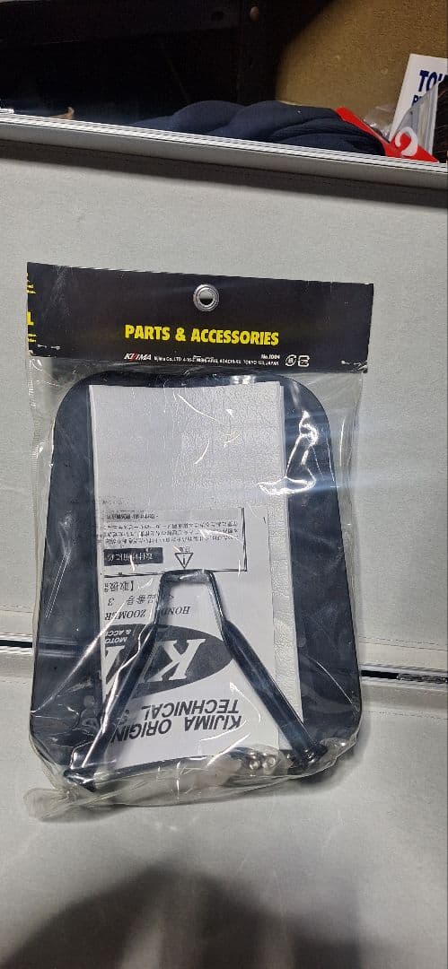 フロントスクリーンKIT