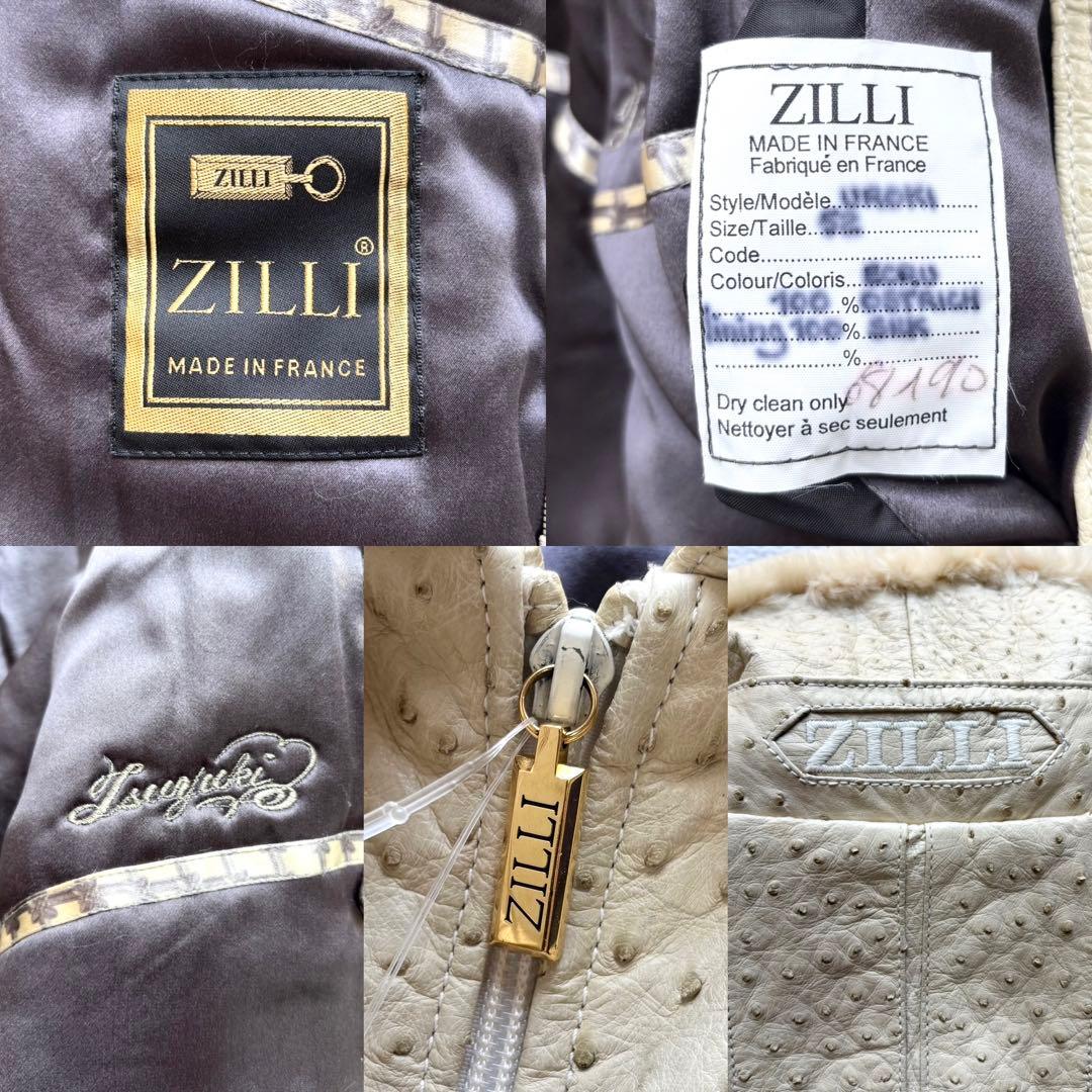 世界最高峰✨ZILLI ジリー ミンクファー襟 総オーストリッチジャケット 52