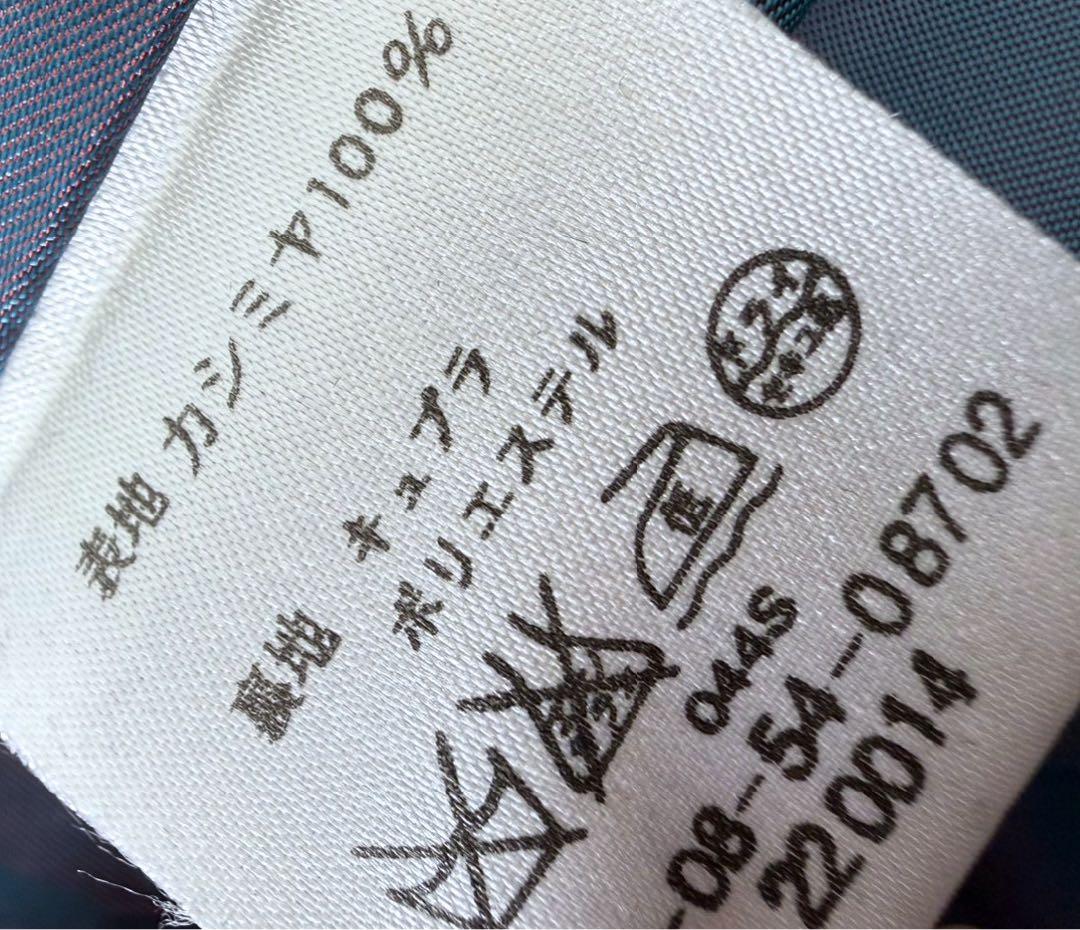 美品　TOMORROWLAND ロングコート　カシミヤ100%　定価約12万円