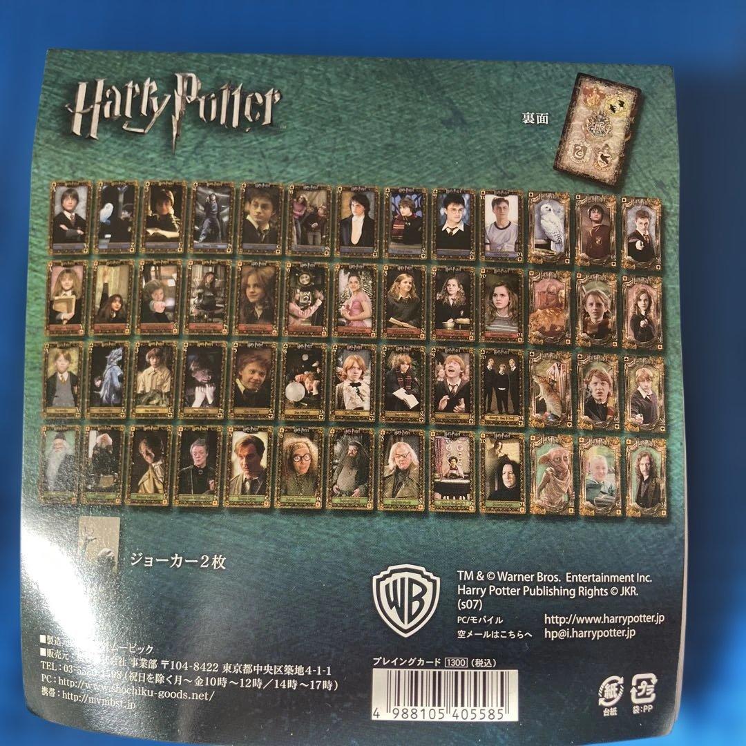 Harry Potter ハリーポッター　プレイングカード